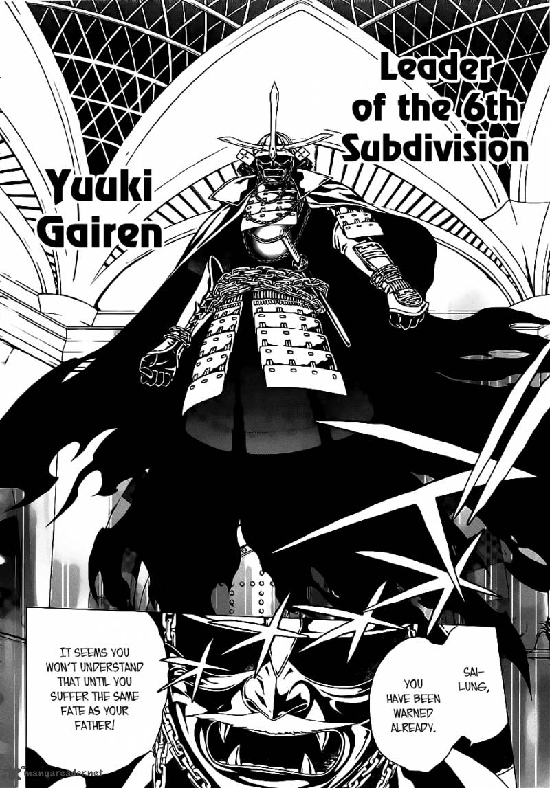 rosario_vampire_ii_49_16