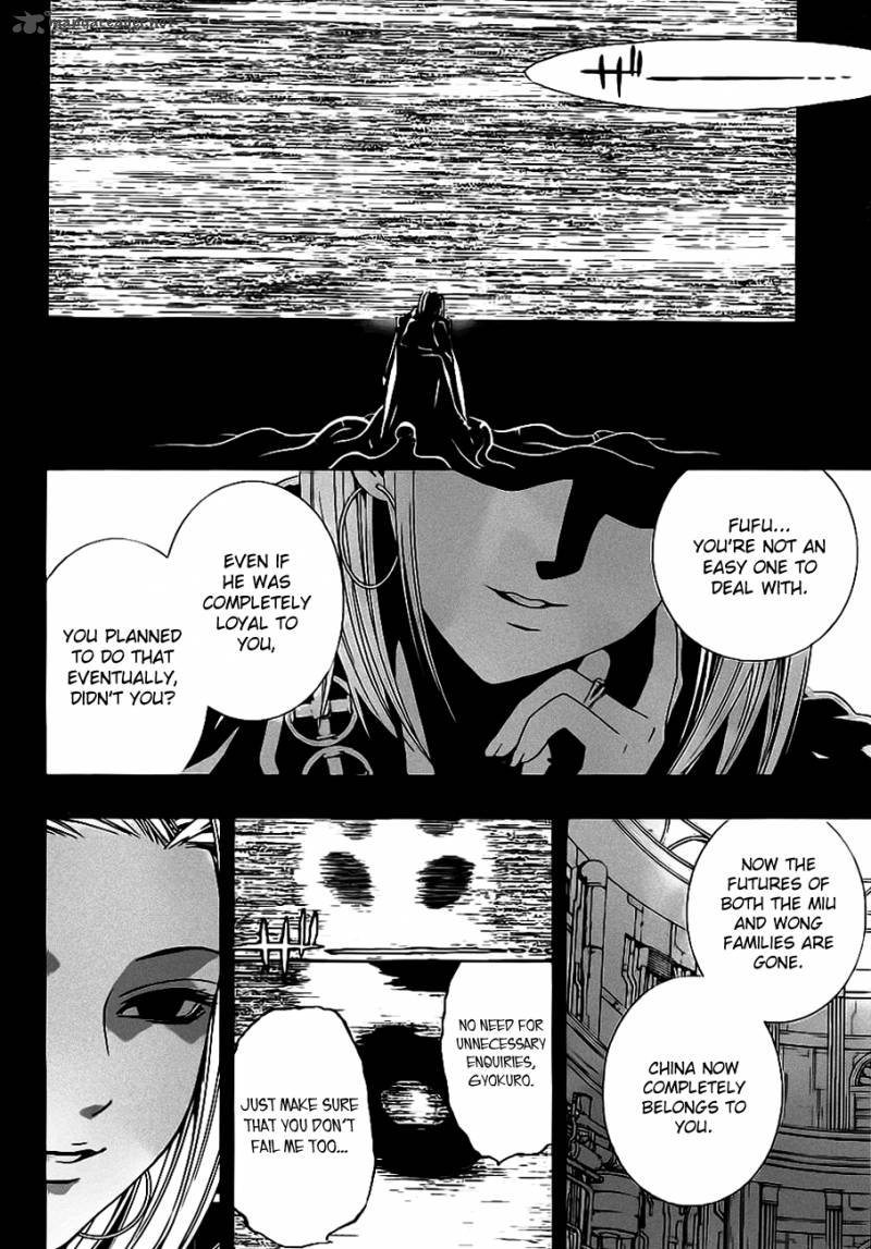 rosario_vampire_ii_49_19