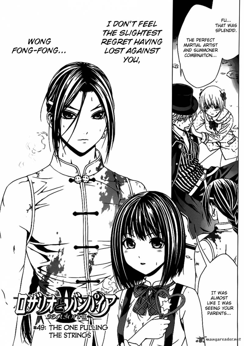rosario_vampire_ii_49_9