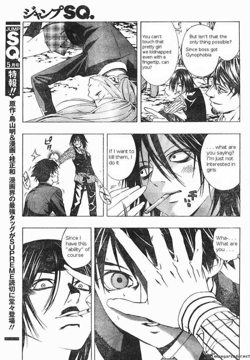 rosario_vampire_ii_5_12