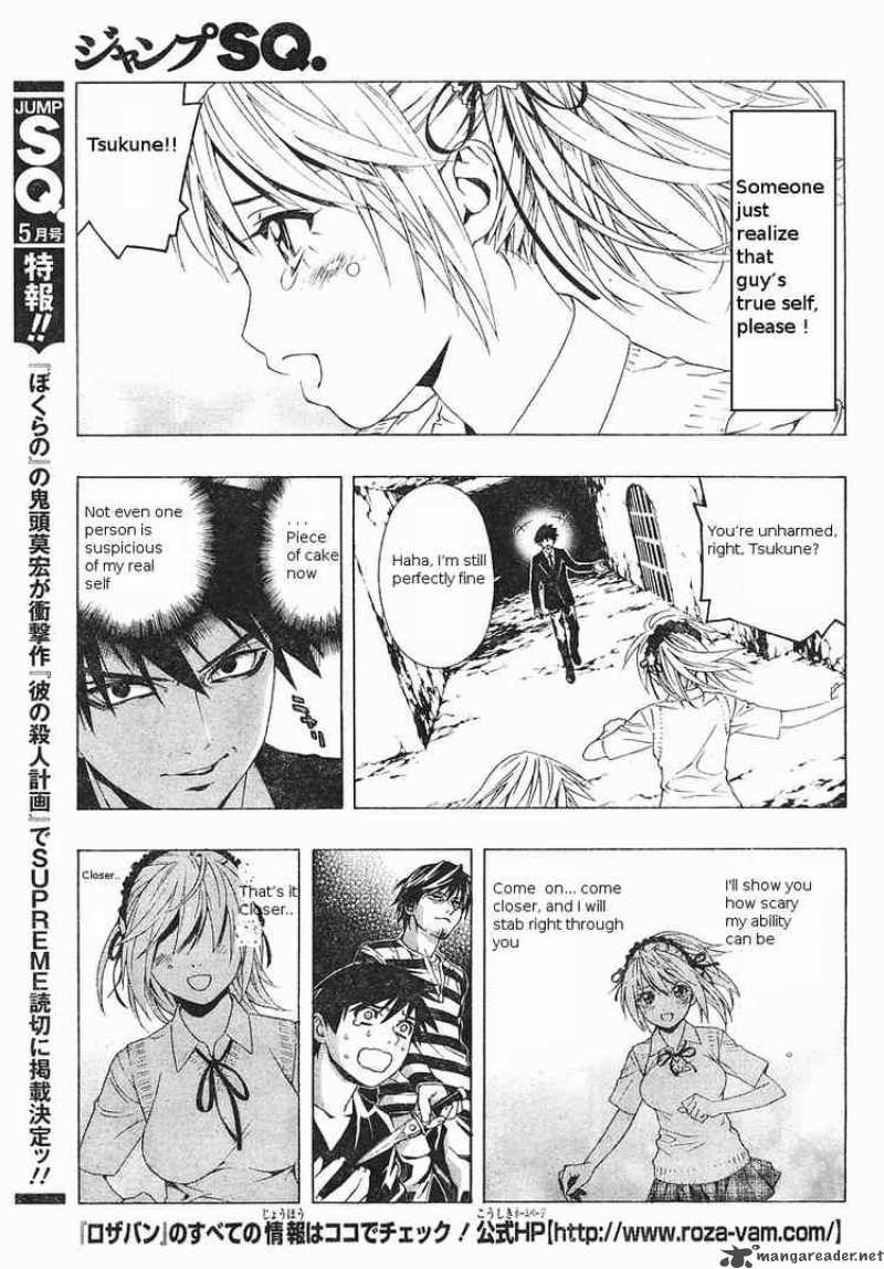 rosario_vampire_ii_5_18