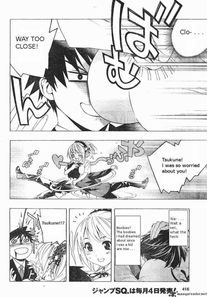 rosario_vampire_ii_5_19
