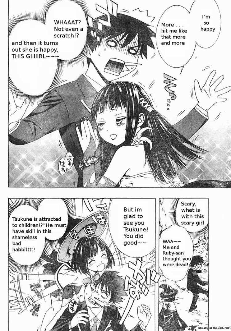 rosario_vampire_ii_5_24