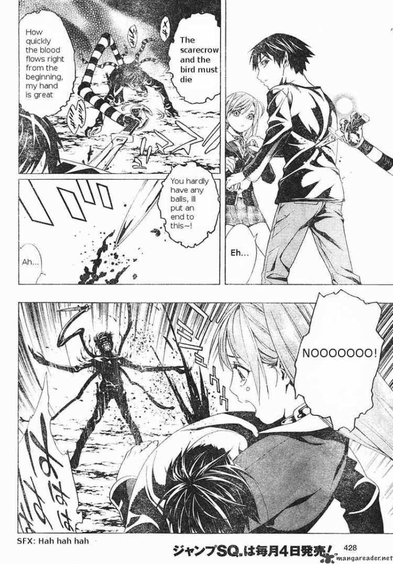 rosario_vampire_ii_5_32