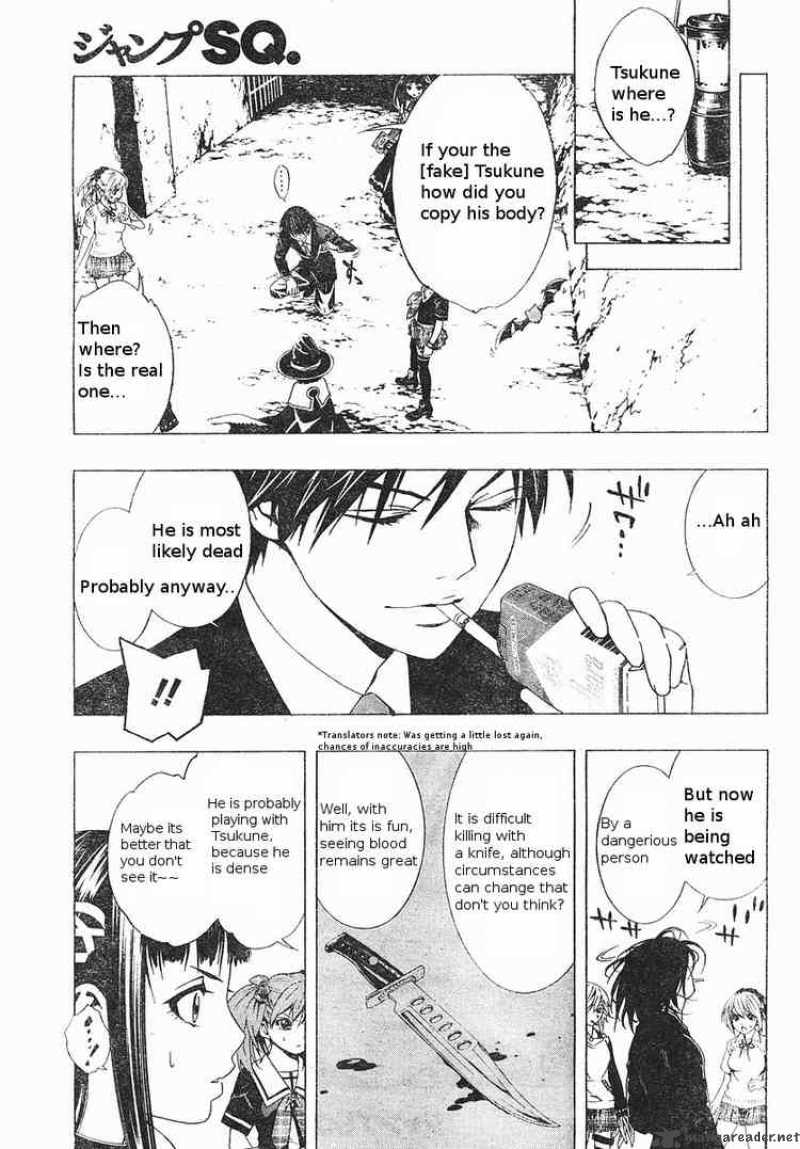 rosario_vampire_ii_5_33