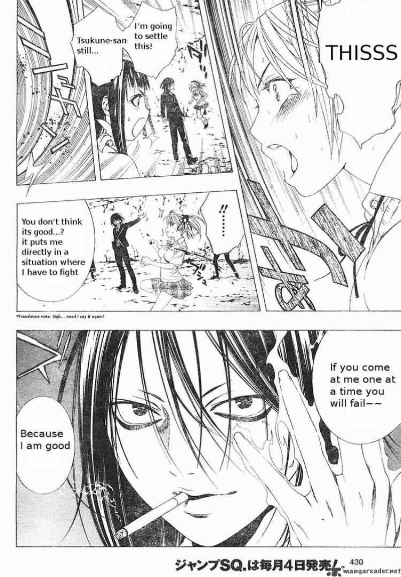 rosario_vampire_ii_5_34