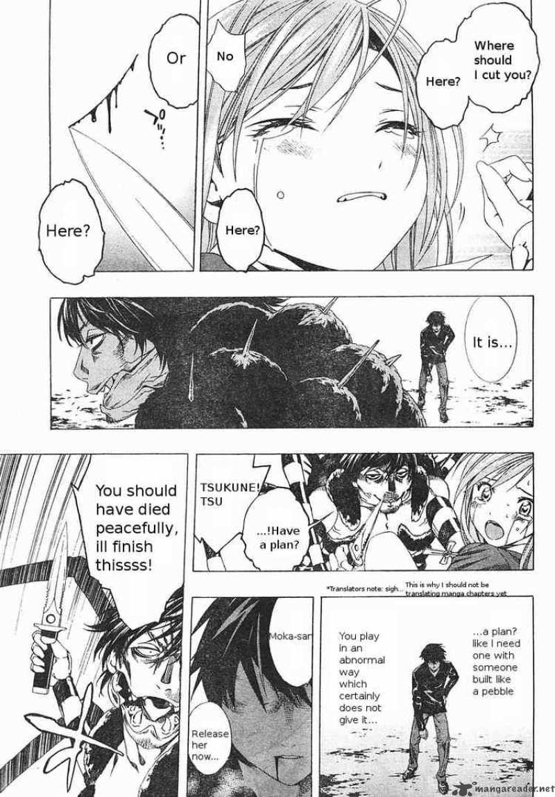 rosario_vampire_ii_5_37