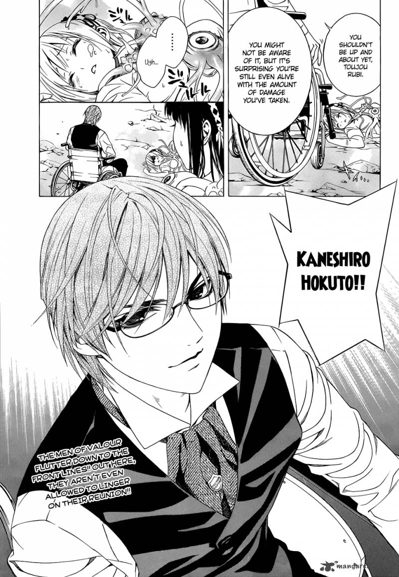 rosario_vampire_ii_55_33