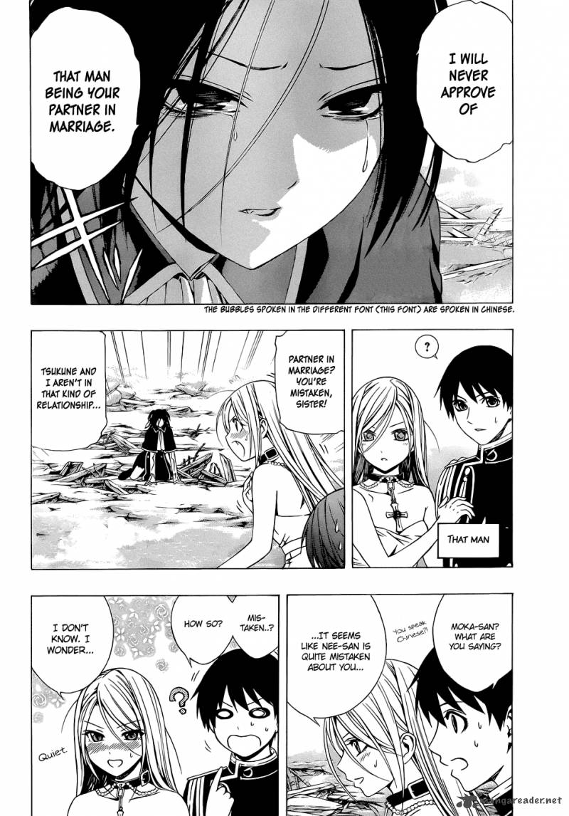 rosario_vampire_ii_55_5
