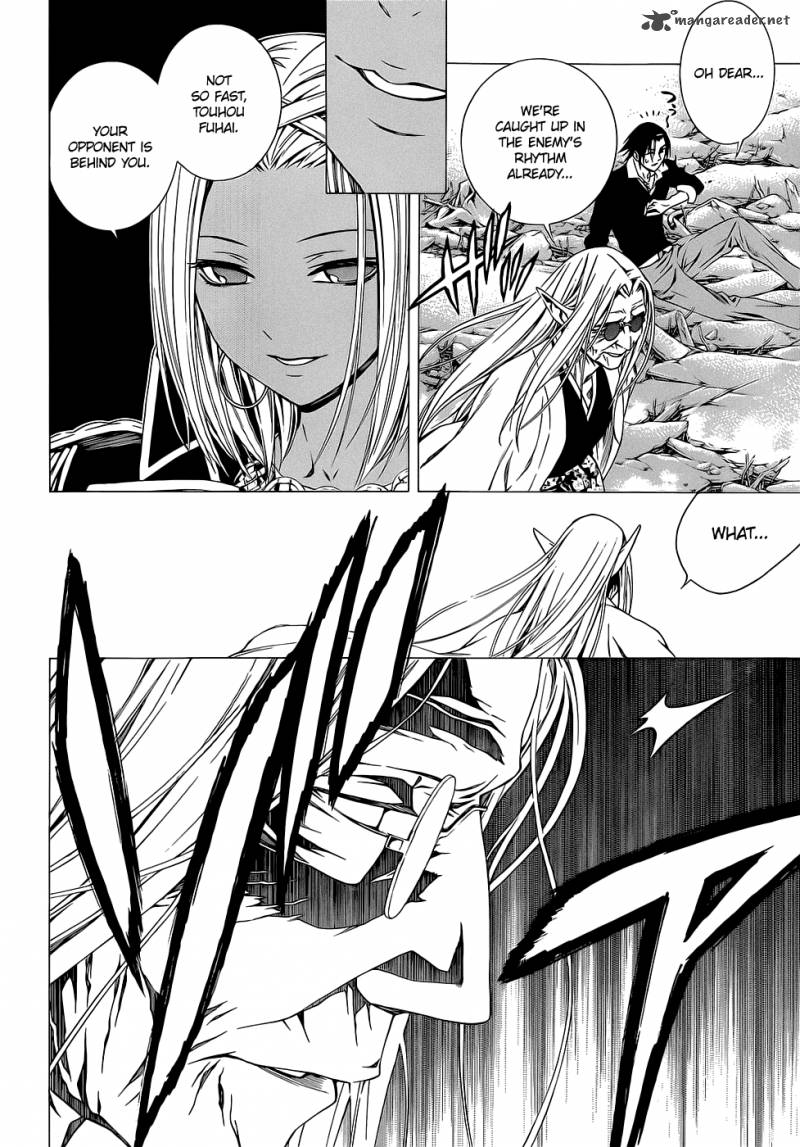 rosario_vampire_ii_57_16