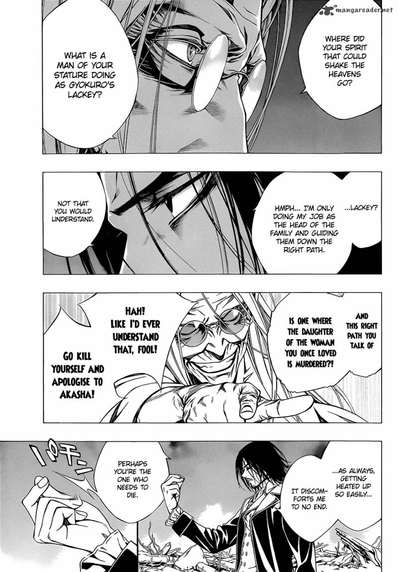 rosario_vampire_ii_58_12