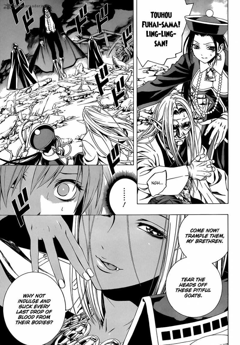 rosario_vampire_ii_58_8