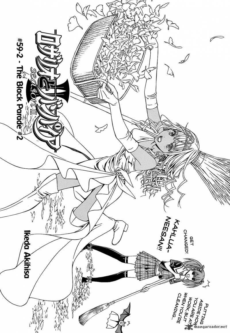 rosario_vampire_ii_59_17