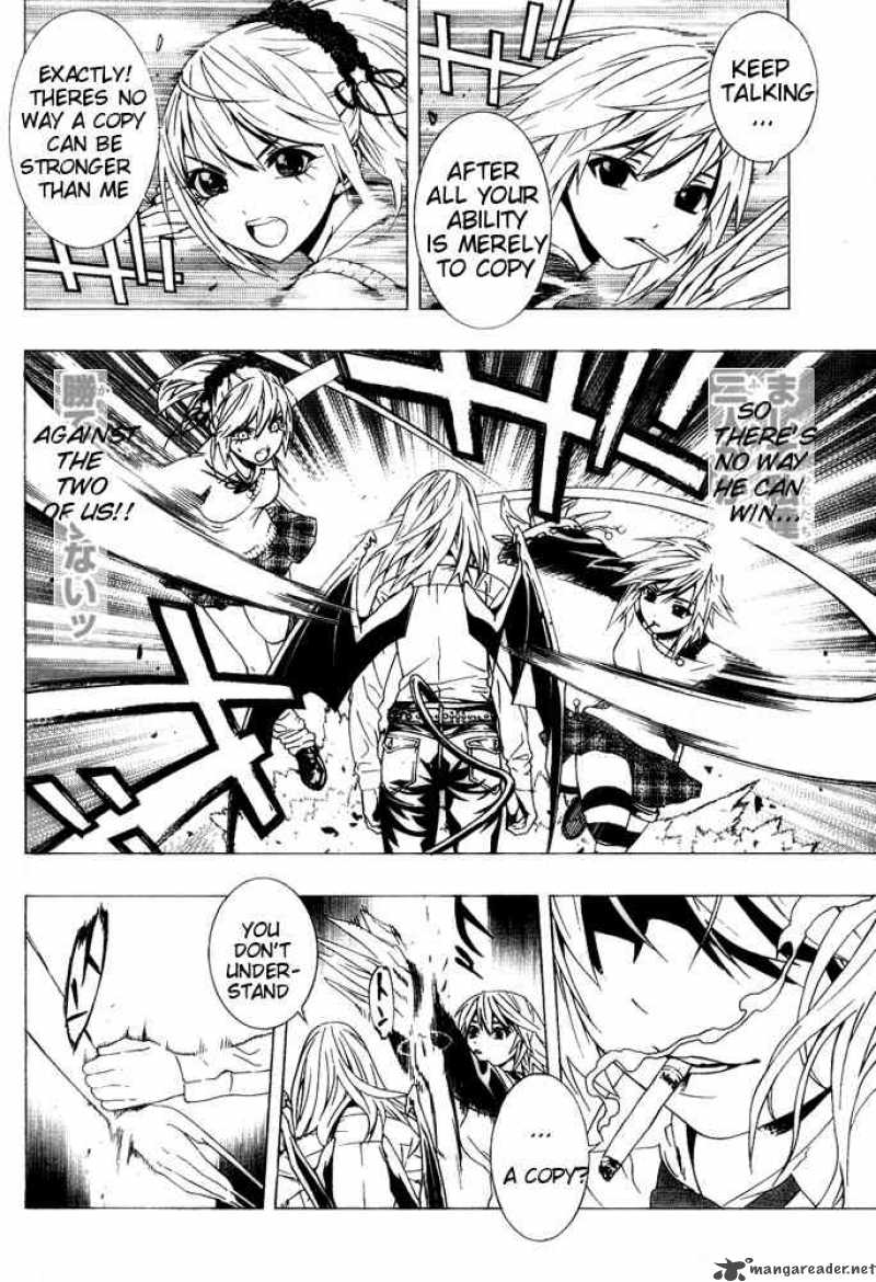 rosario_vampire_ii_6_10