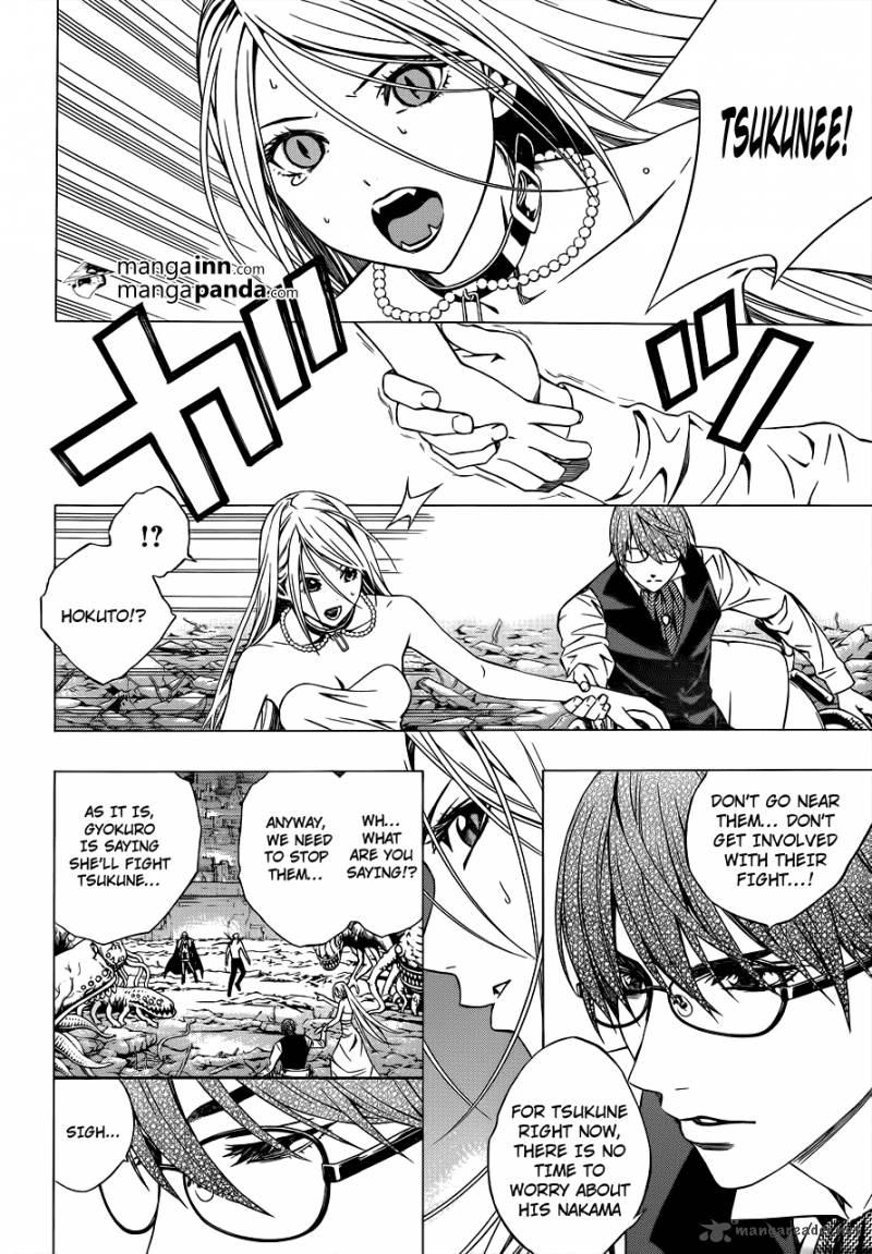 rosario_vampire_ii_60_5