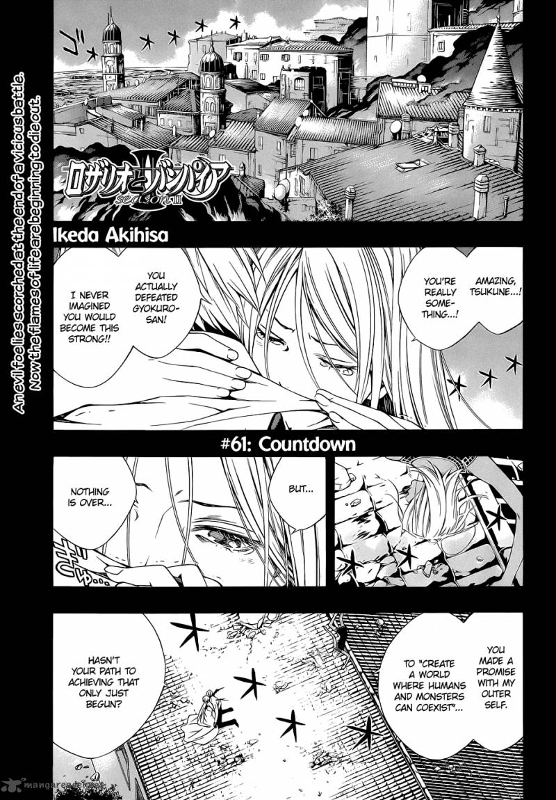 rosario_vampire_ii_61_2