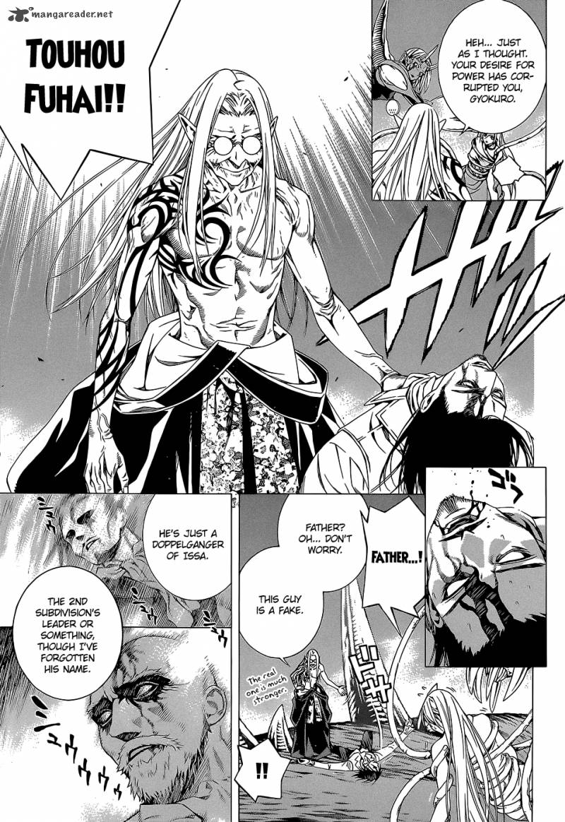 rosario_vampire_ii_64_12