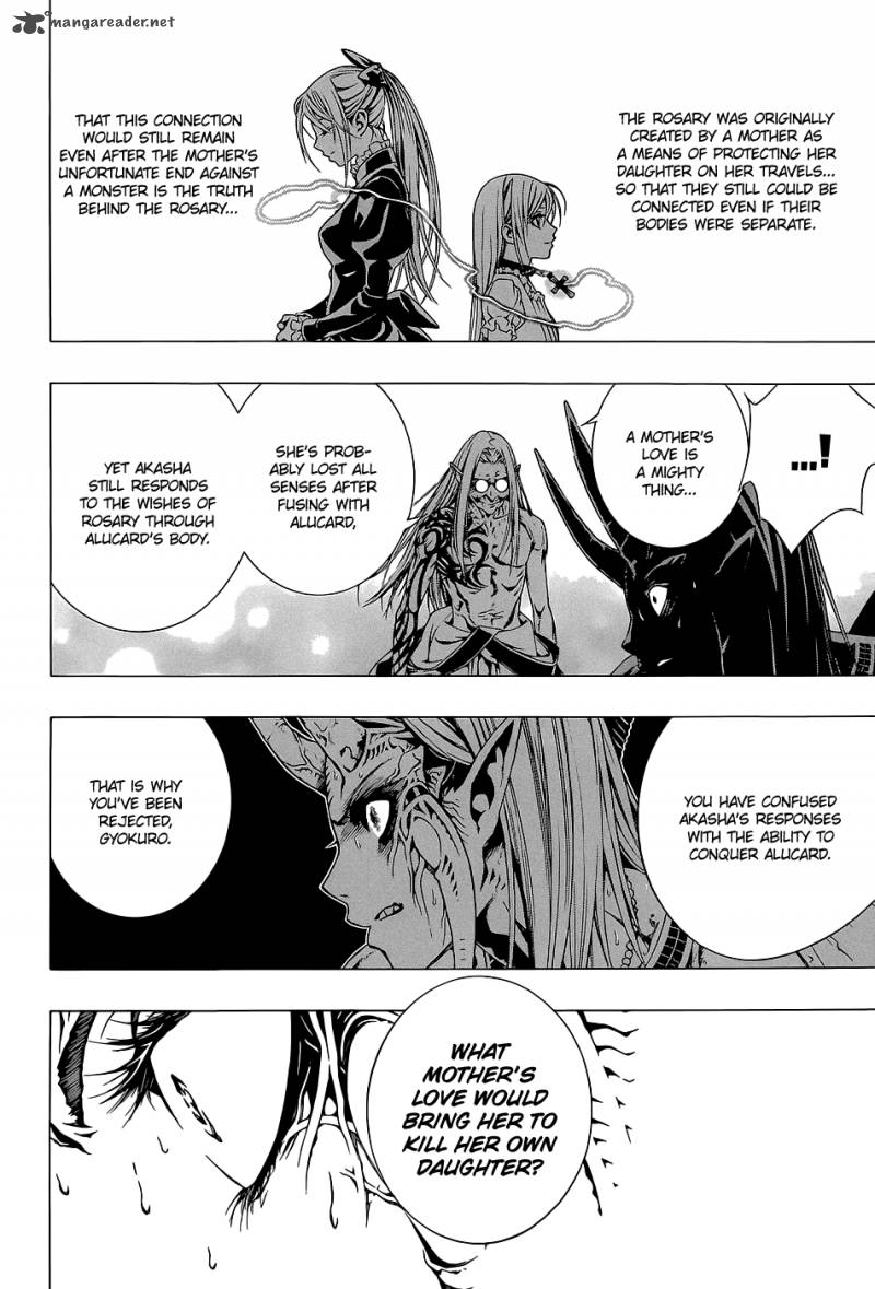 rosario_vampire_ii_64_15