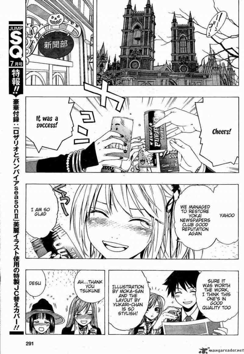 rosario_vampire_ii_7_4