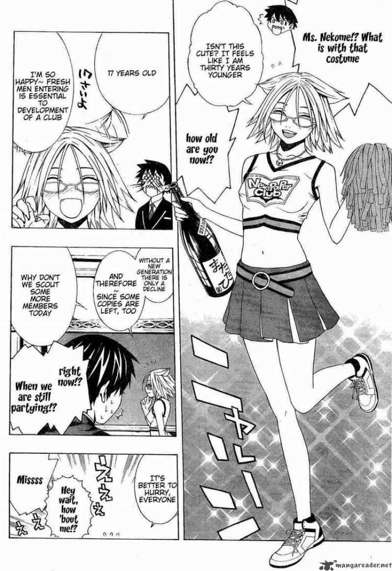 rosario_vampire_ii_7_9