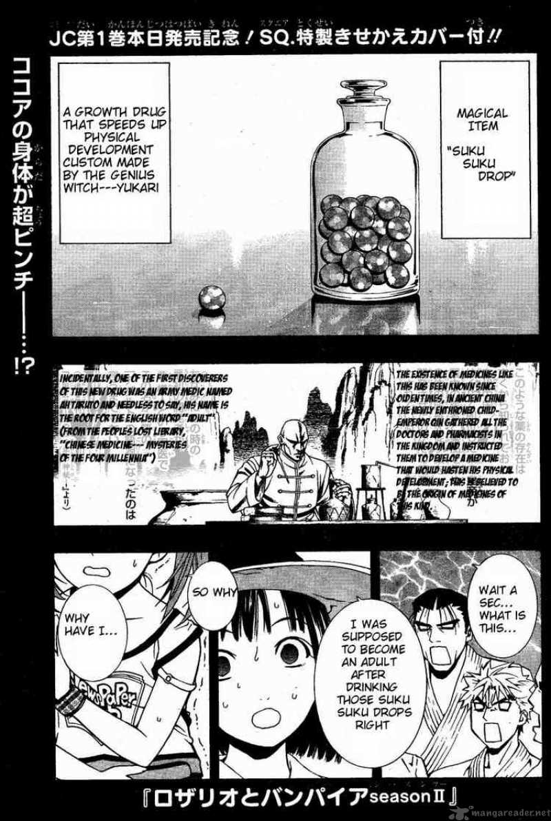 rosario_vampire_ii_8_1