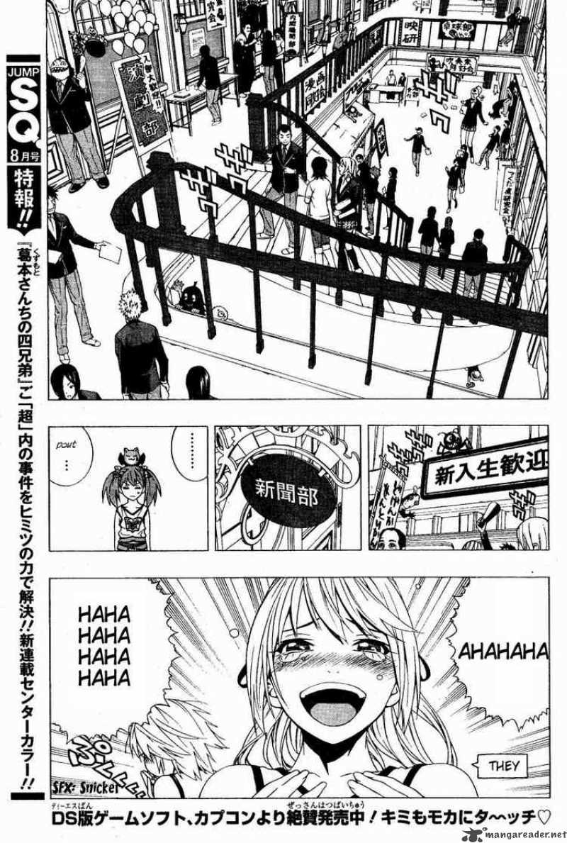 rosario_vampire_ii_8_11