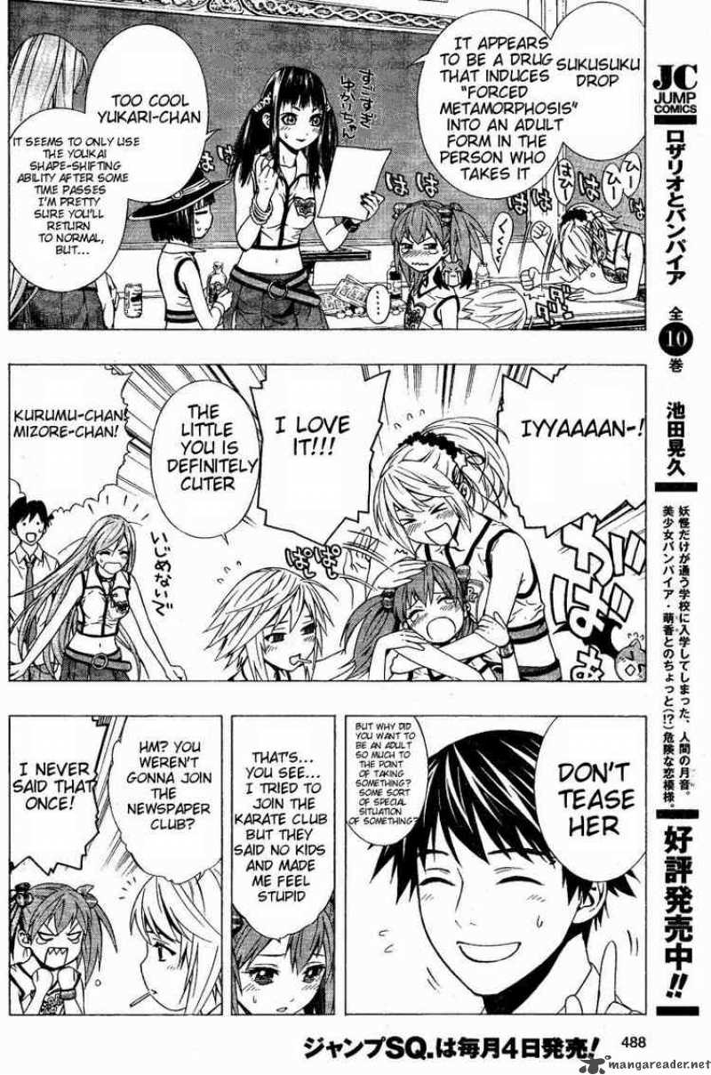 rosario_vampire_ii_8_12