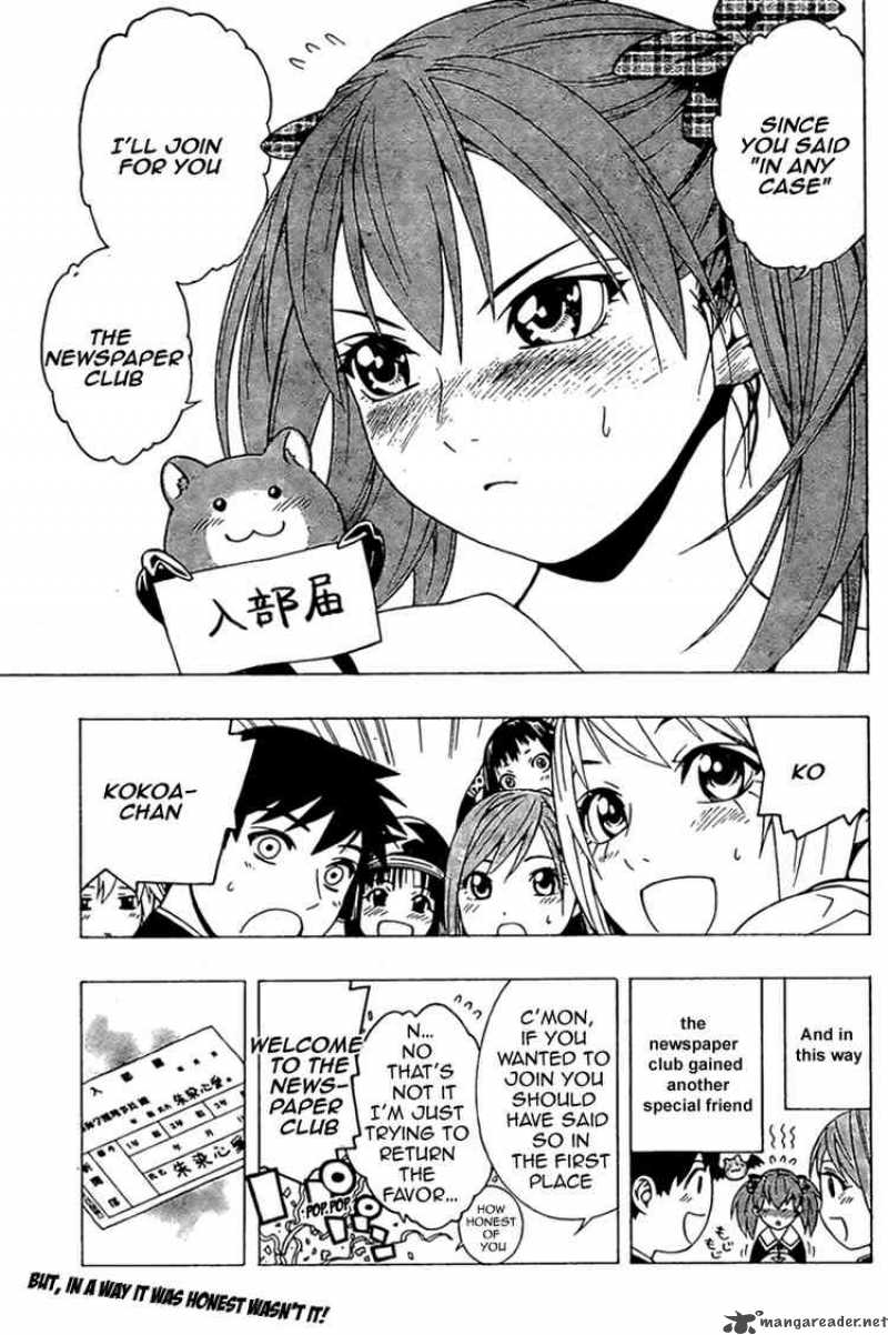 rosario_vampire_ii_8_42