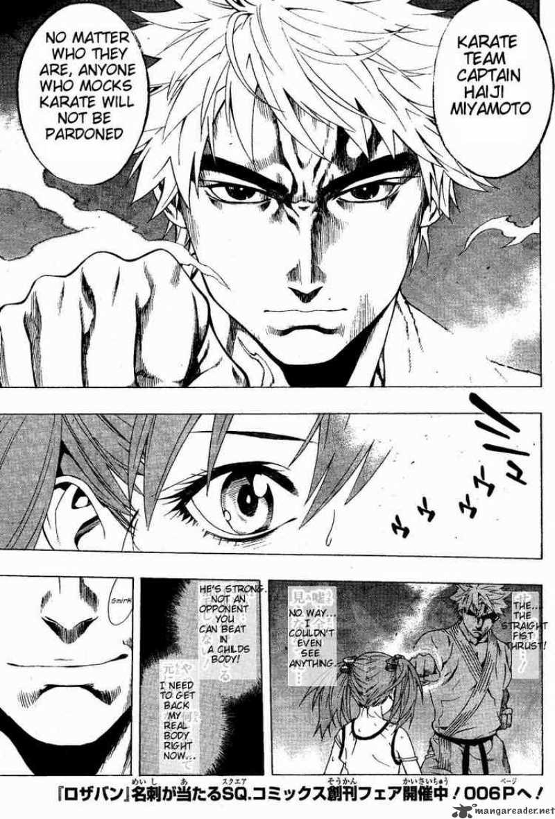 rosario_vampire_ii_8_7