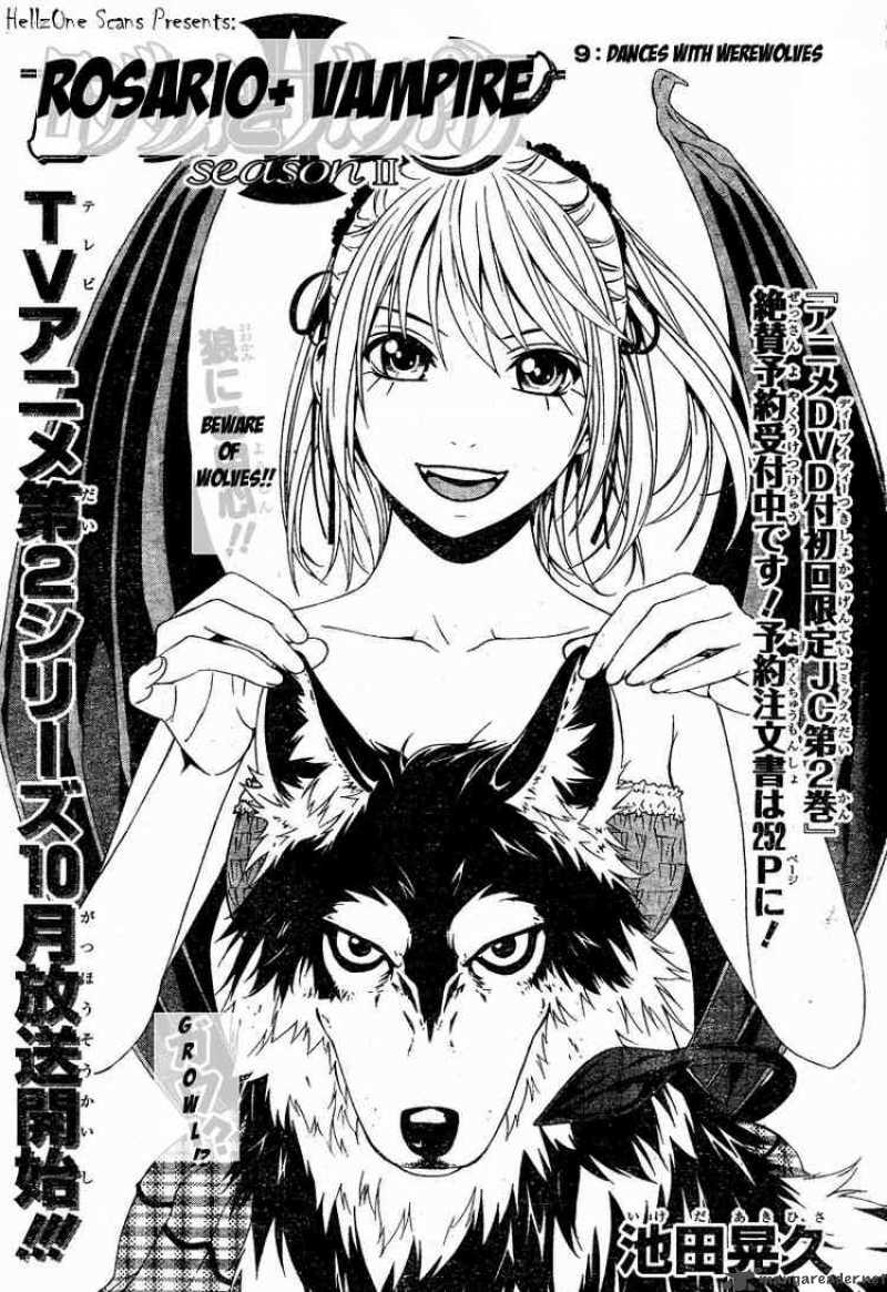 rosario_vampire_ii_9_1