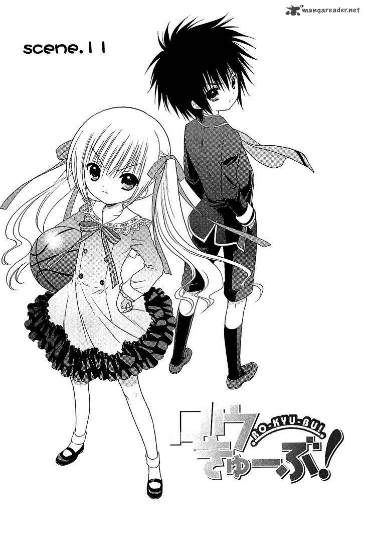 rou_kyu_bu_11_1