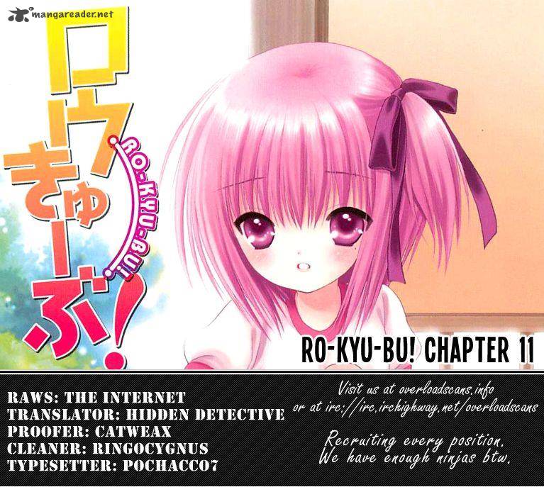 rou_kyu_bu_11_34