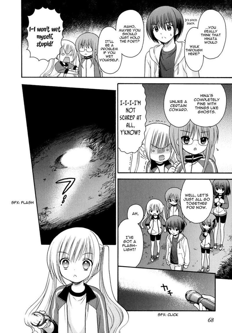rou_kyu_bu_14_4