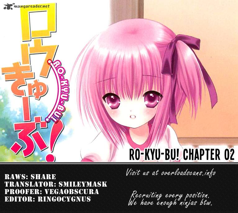 rou_kyu_bu_2_30