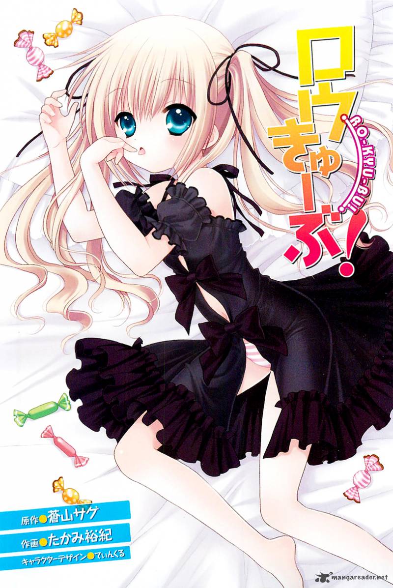 rou_kyu_bu_7_3