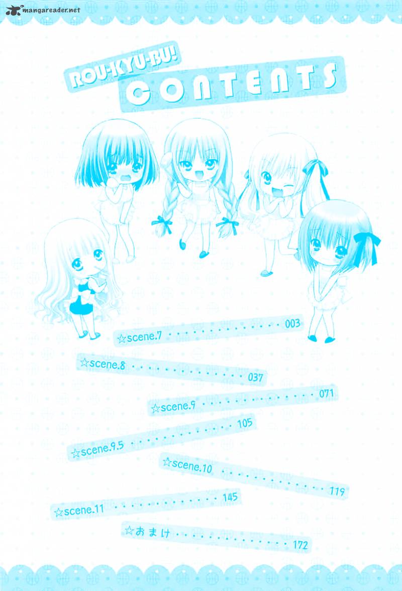 rou_kyu_bu_7_4