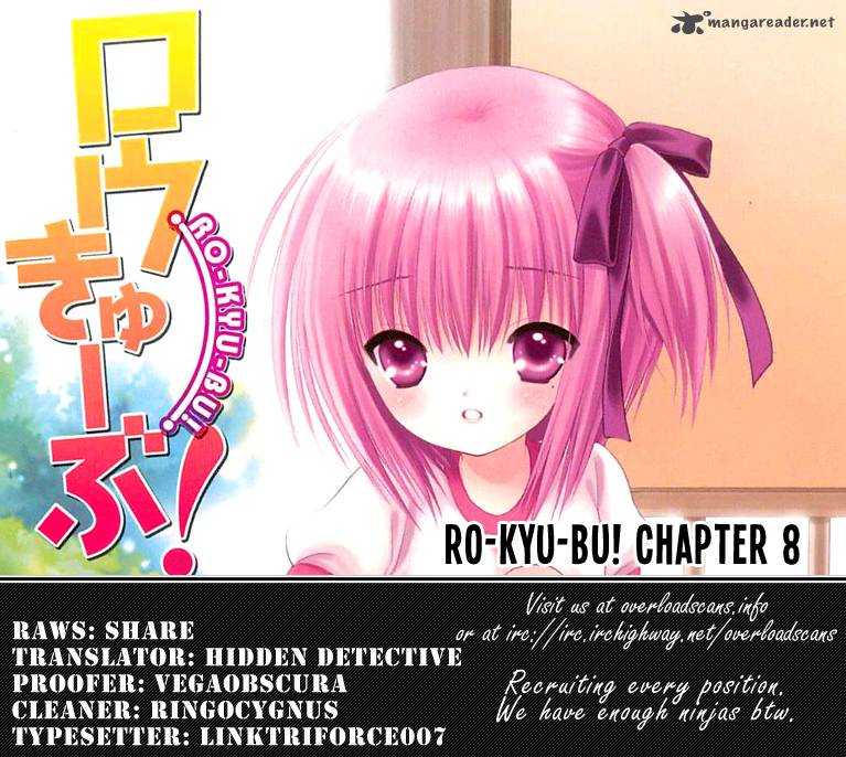 rou_kyu_bu_8_35