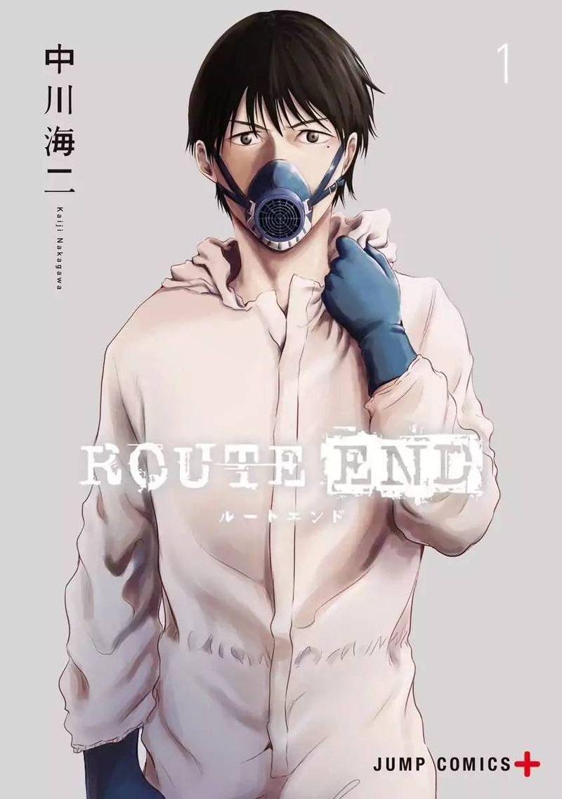 route_end_1_1