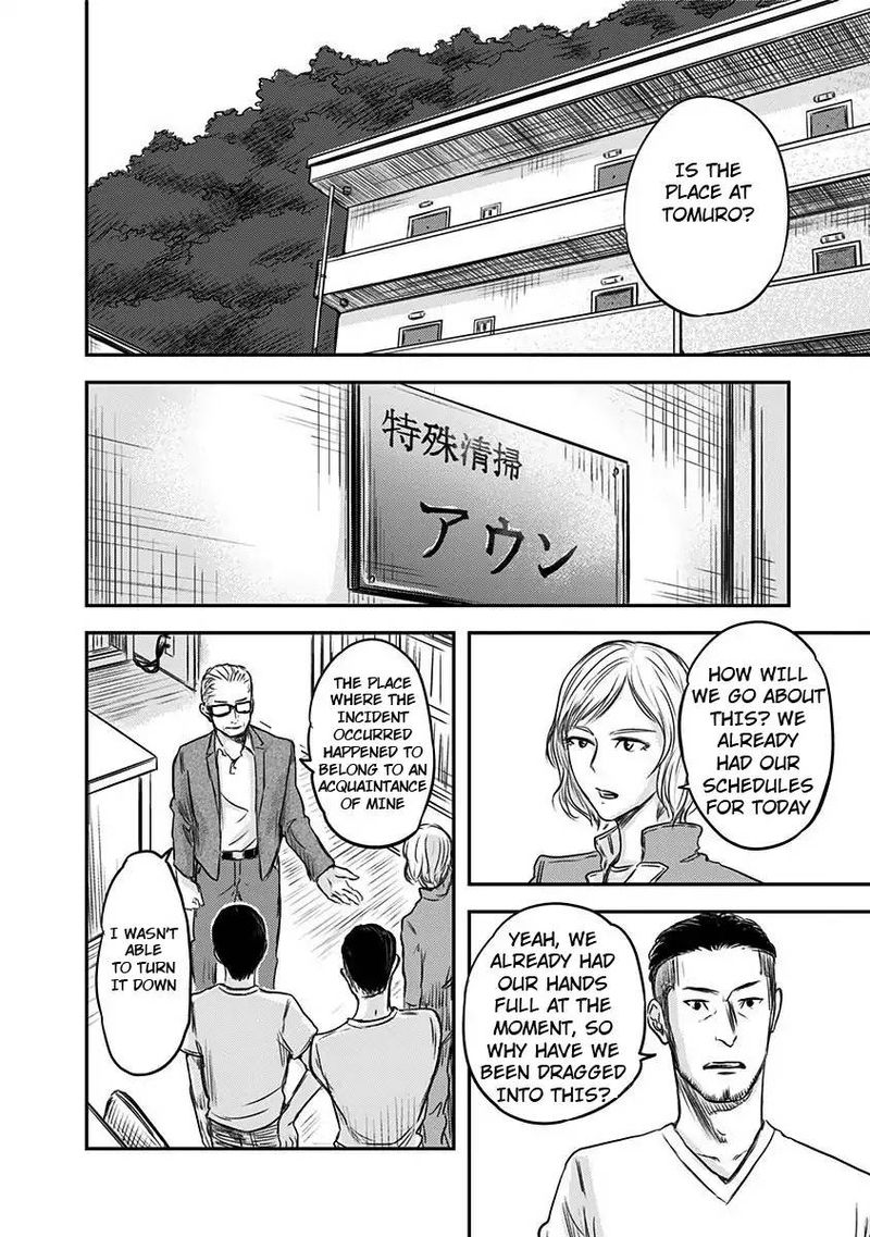 route_end_1_33