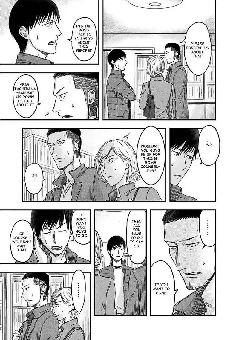 route_end_10_17