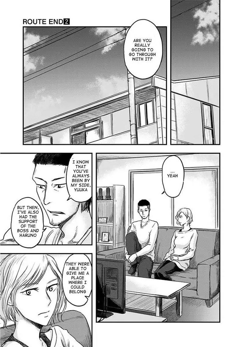 route_end_10_23