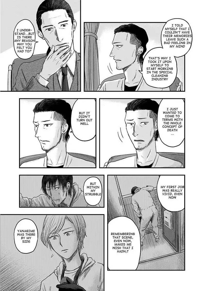 route_end_11_17