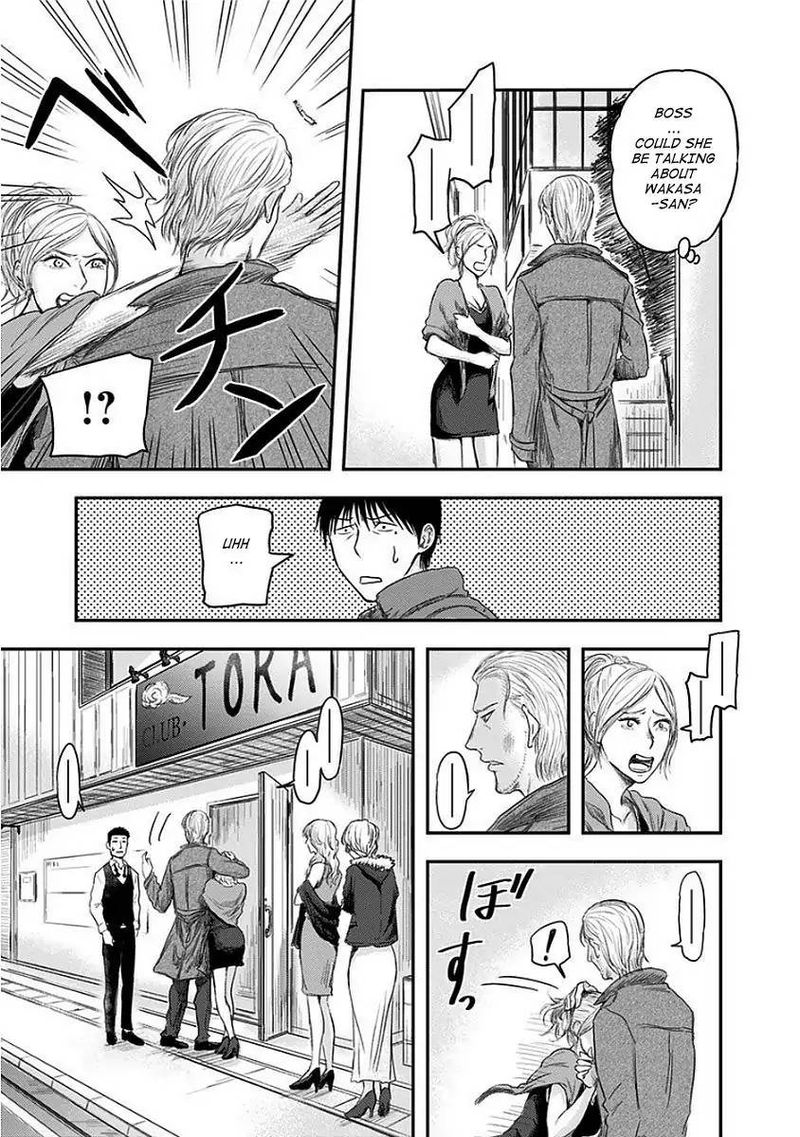 route_end_12_13