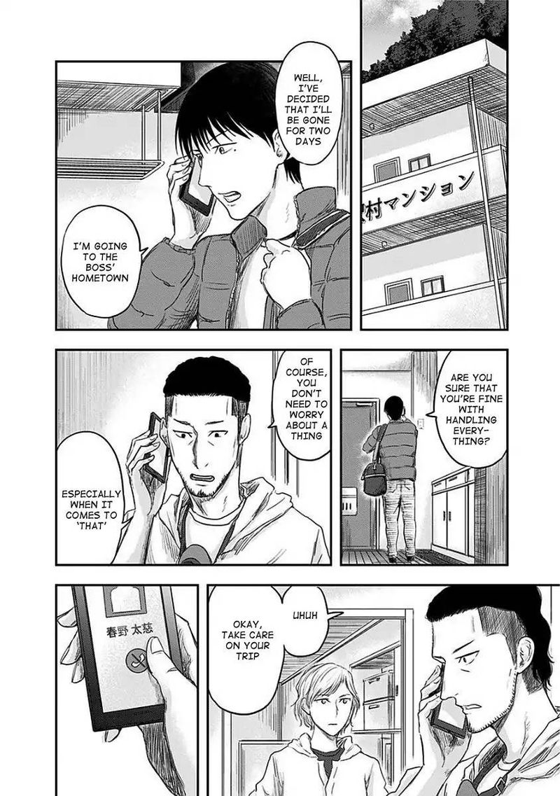 route_end_12_20