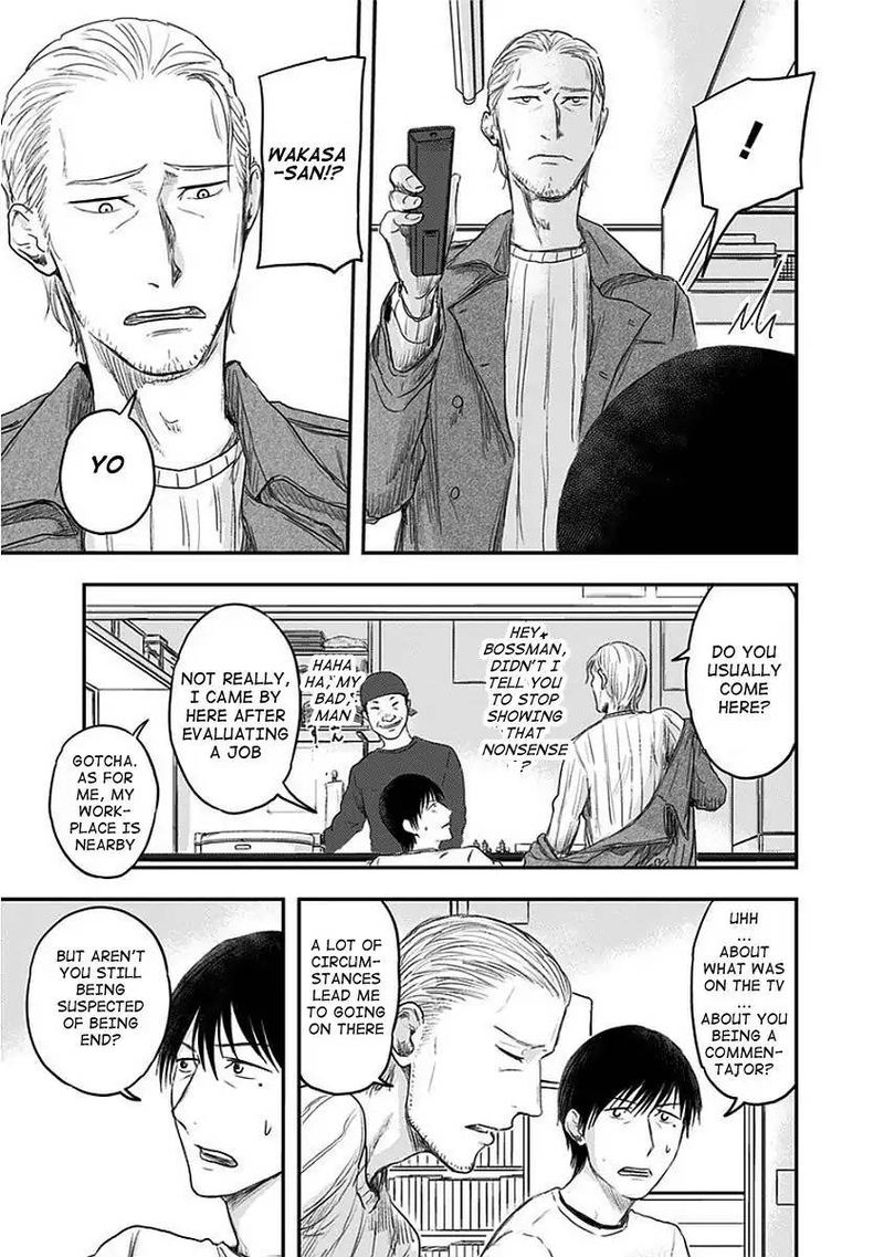 route_end_12_7