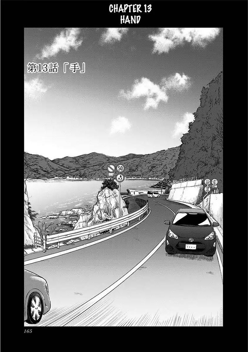 route_end_13_1