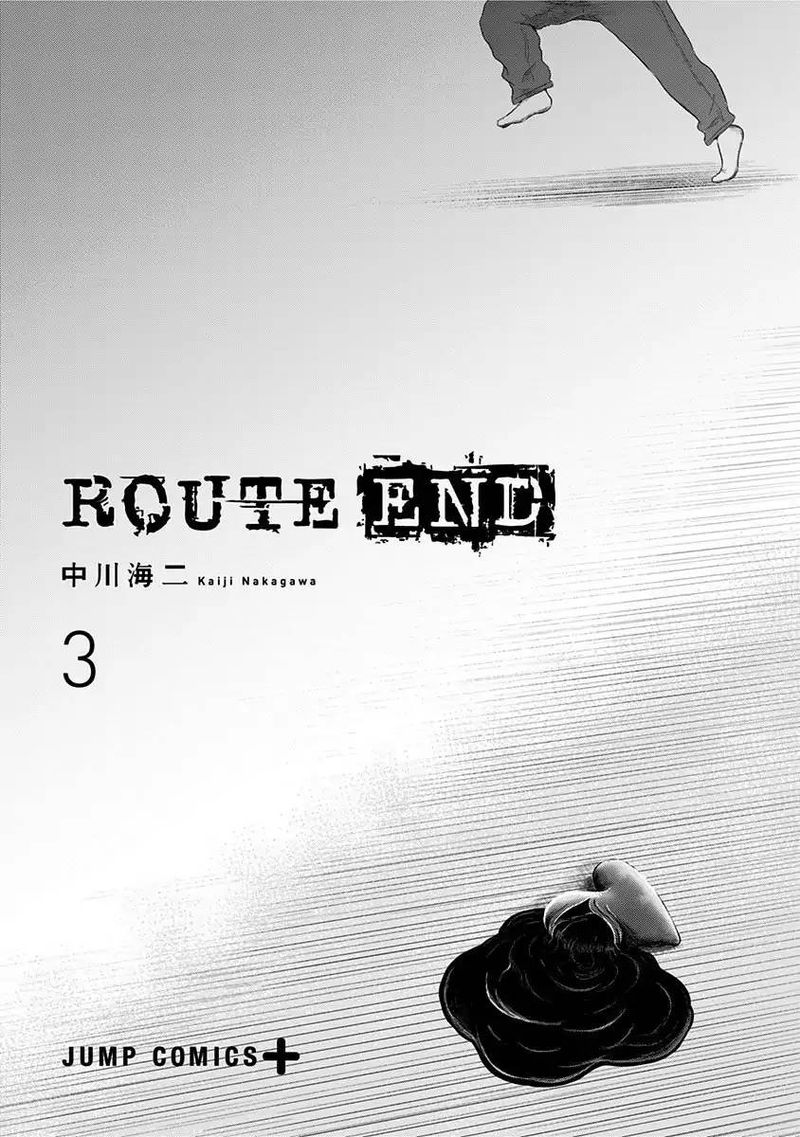 route_end_14_2