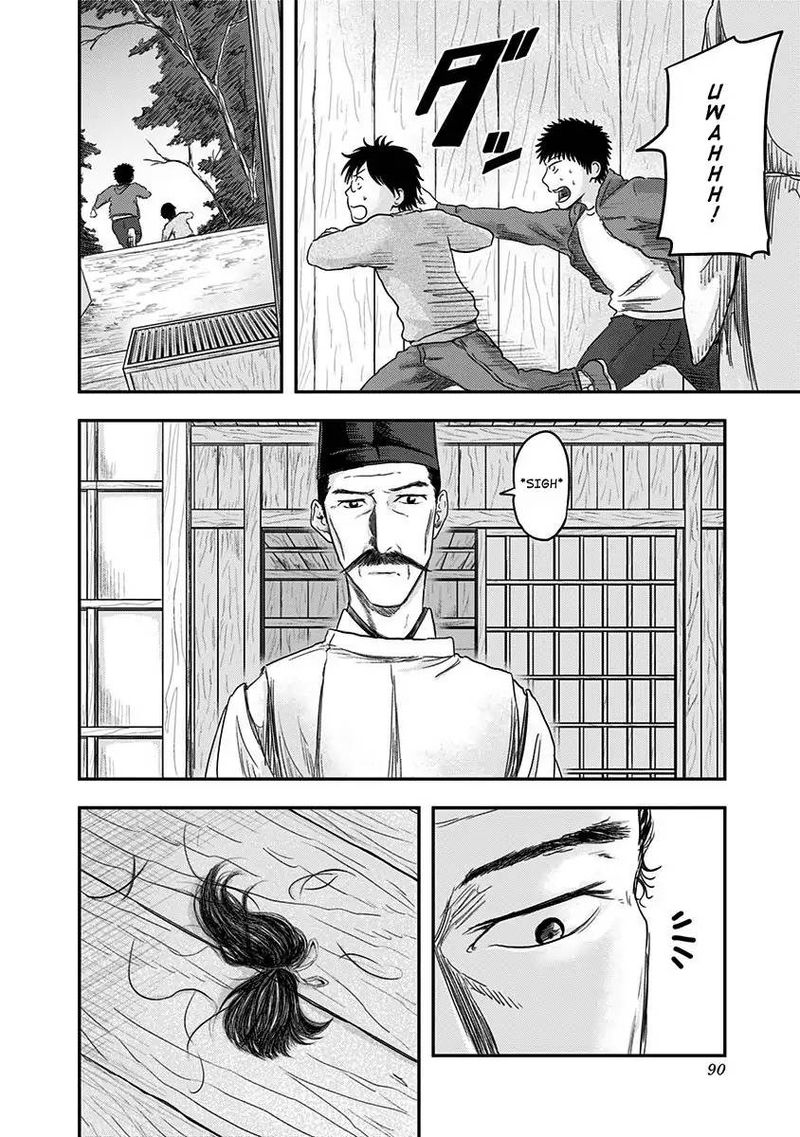 route_end_17_6