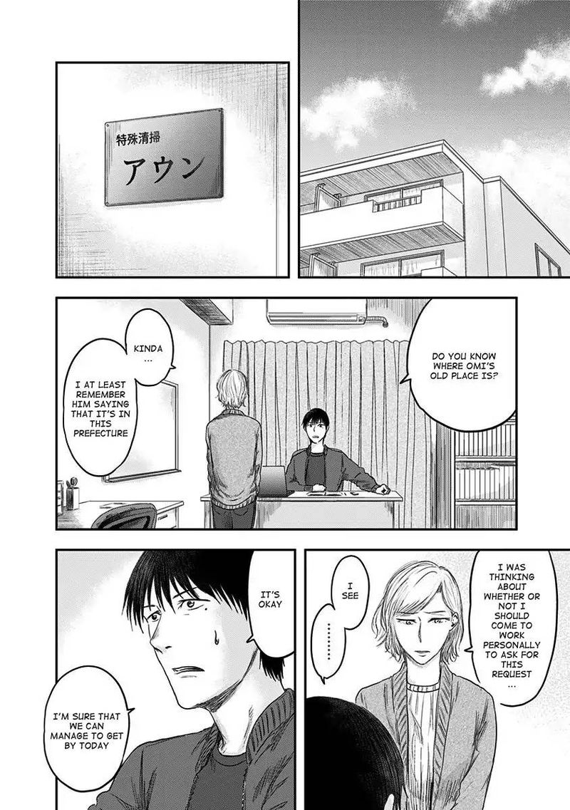 route_end_19_8