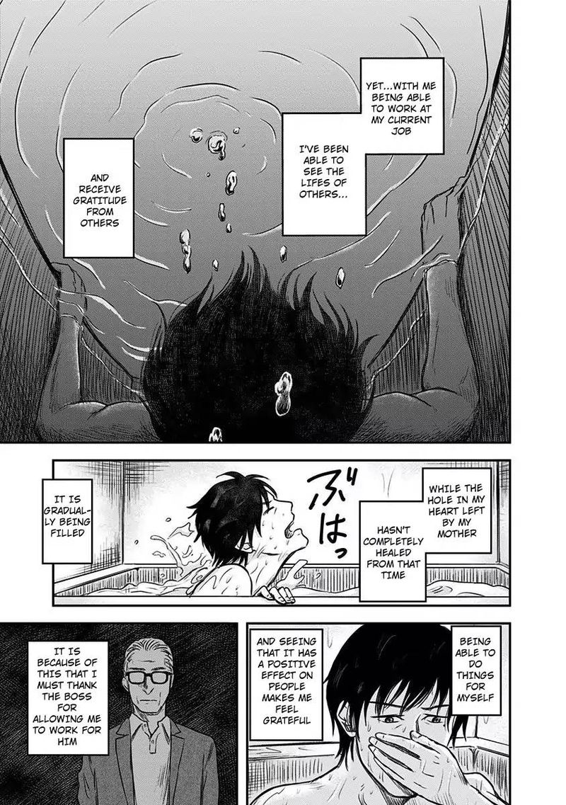 route_end_2_5